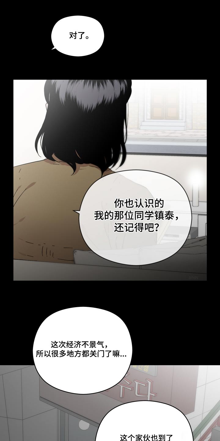第65章：惊喜18