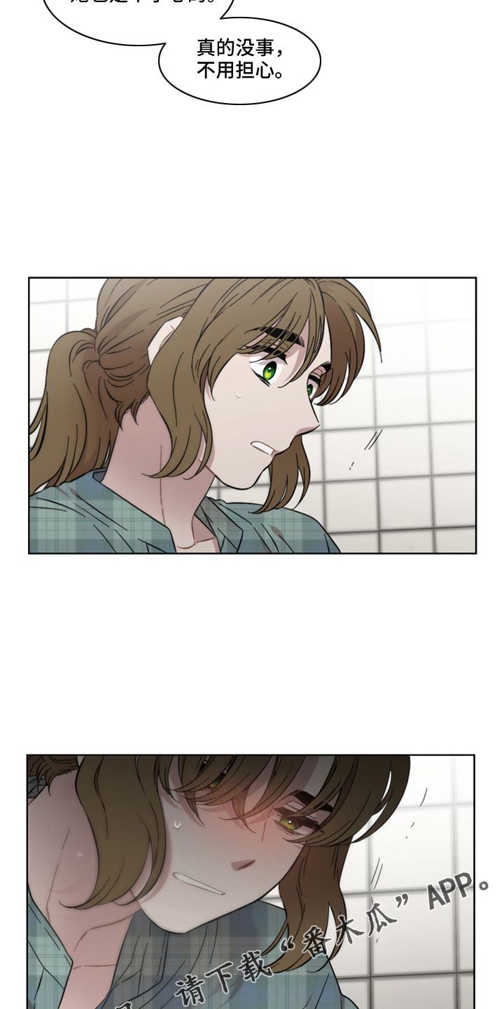 第60章：伤口13