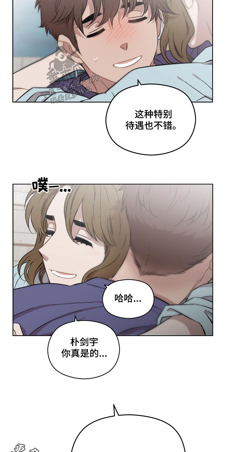 第68章：怎样的人18