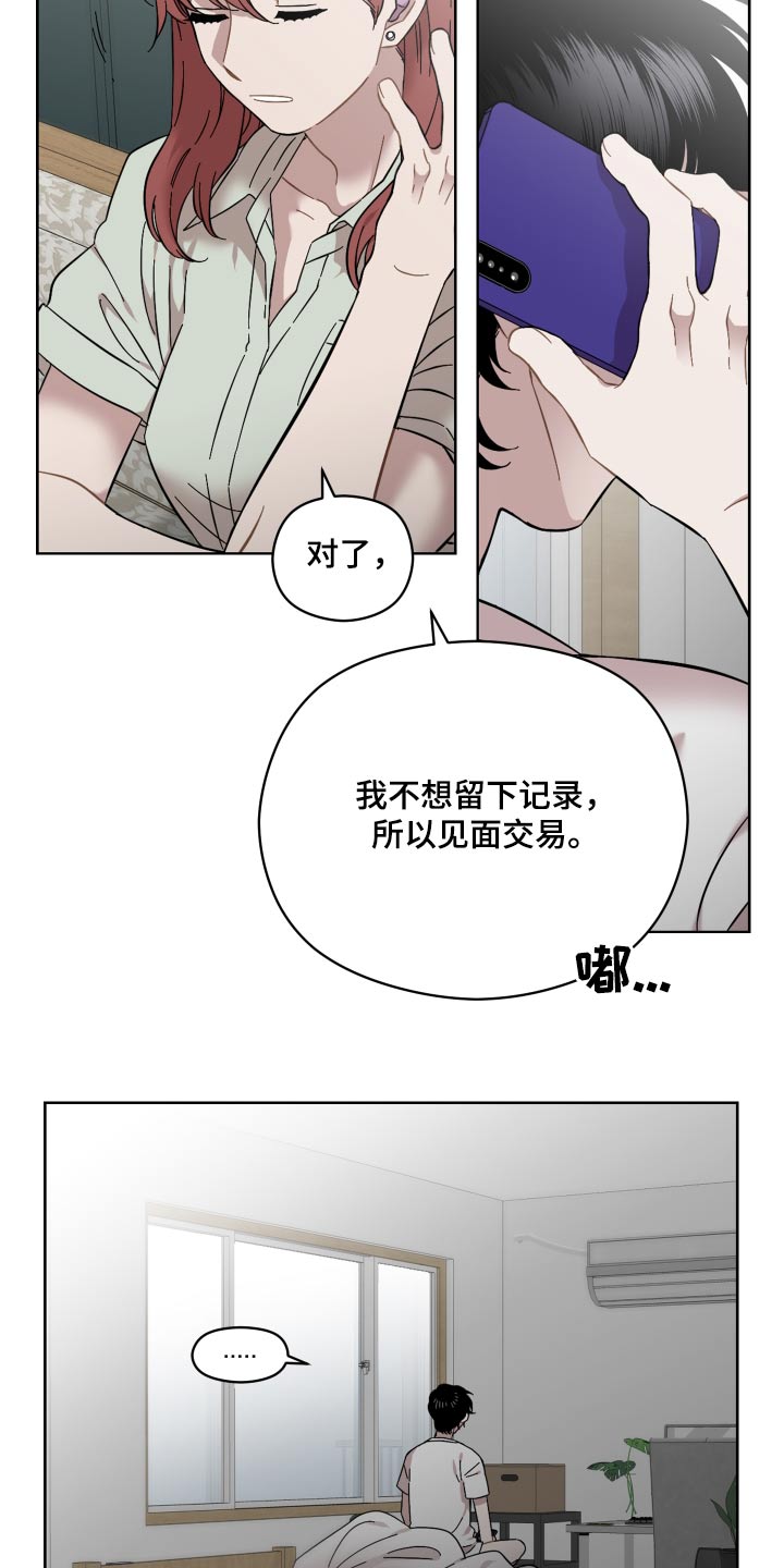 第70章：遵守1