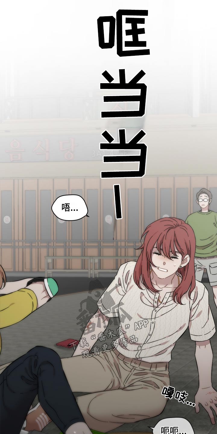 第74章：开门2