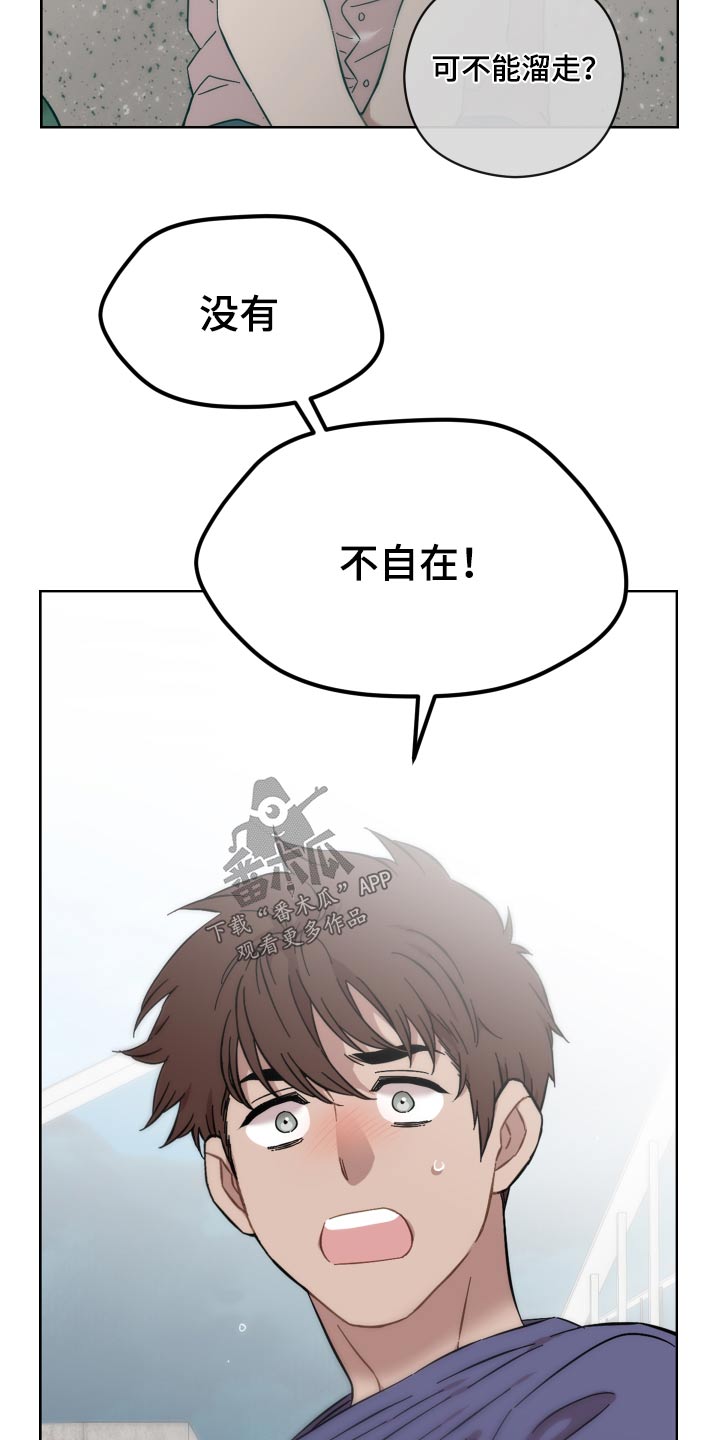 第68章：怎样的人8