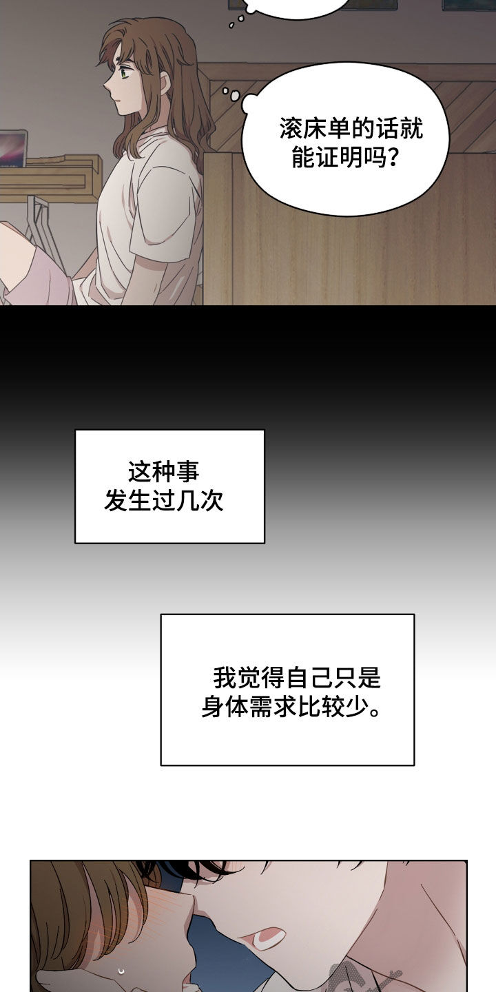 第33章：优点12