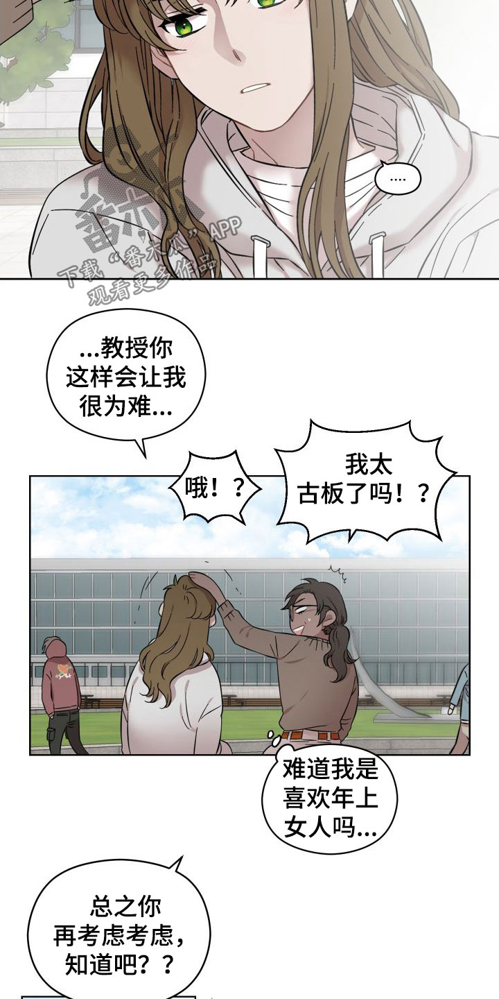 第40章：心软13