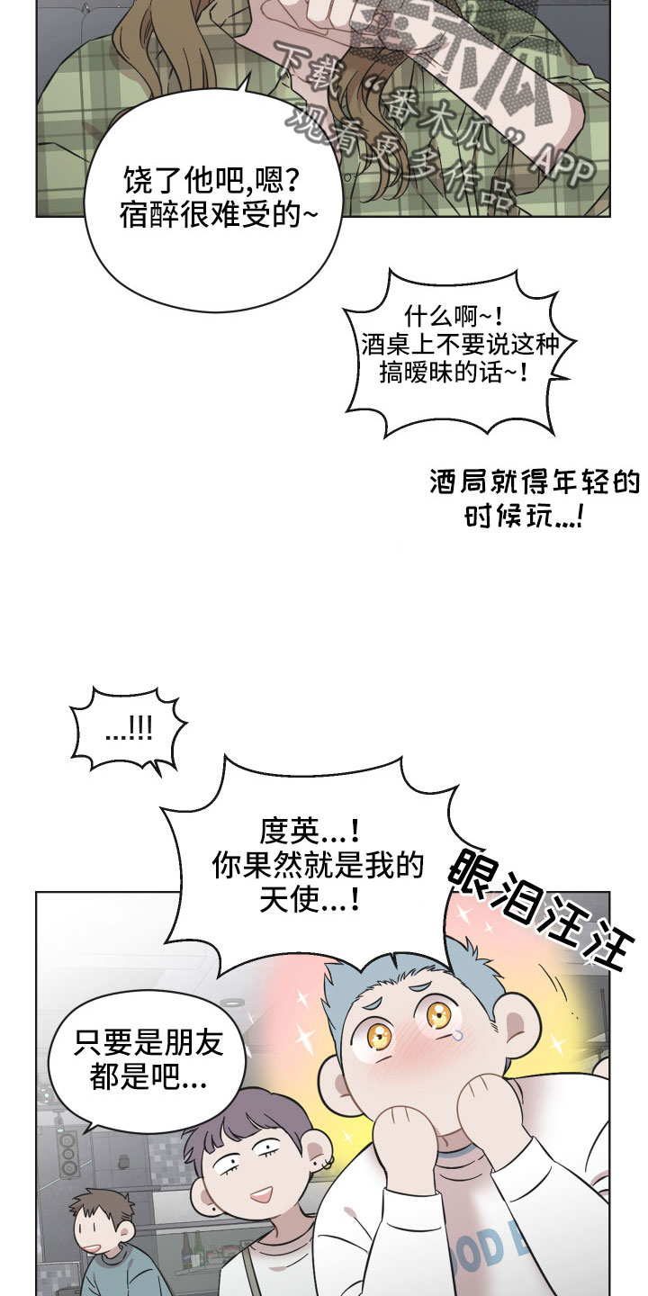 第57章：并不能满足她4