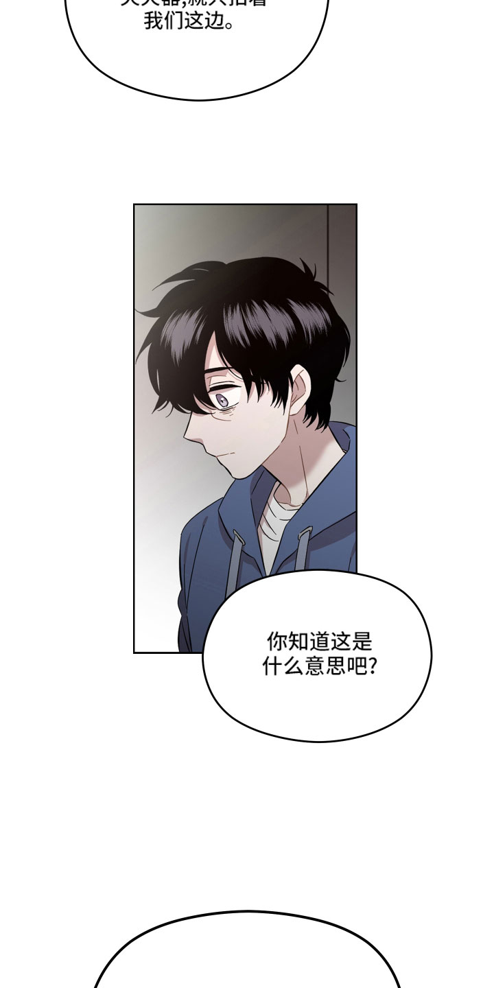 第24章：不相信11