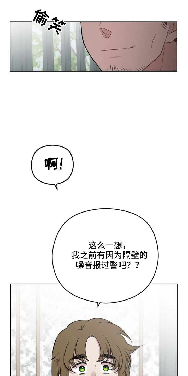 第54章：竟然假扮警察9