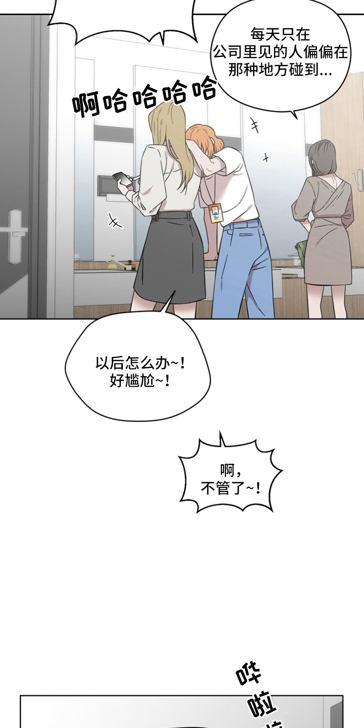第51章：我松手21