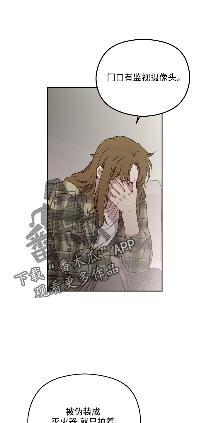 第24章：不相信10