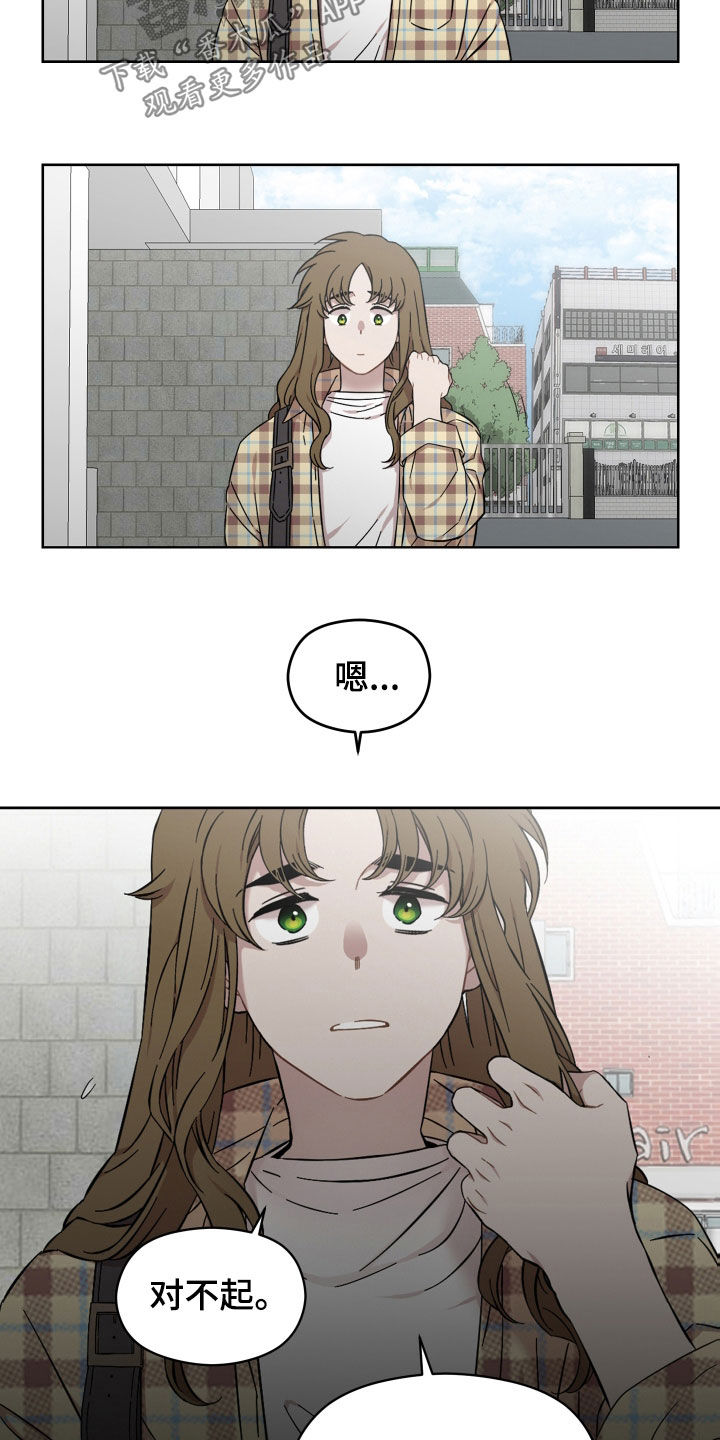 第38章：很有魅力6