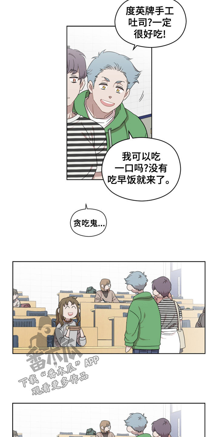 第27章：不是男朋友4