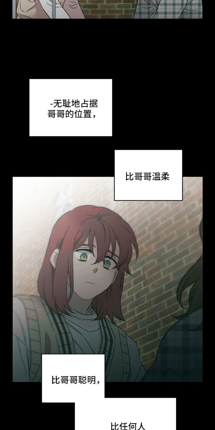 第63章：我不爱你3