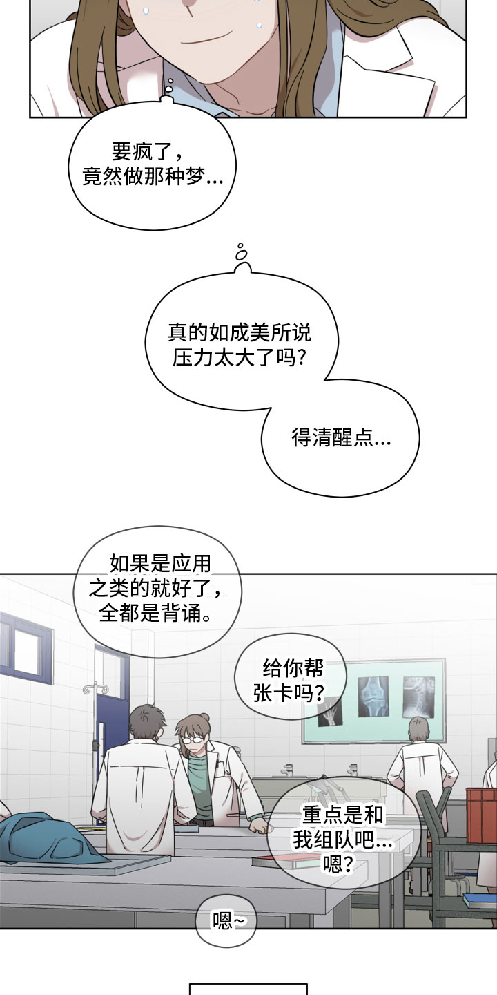 第17章：避开6