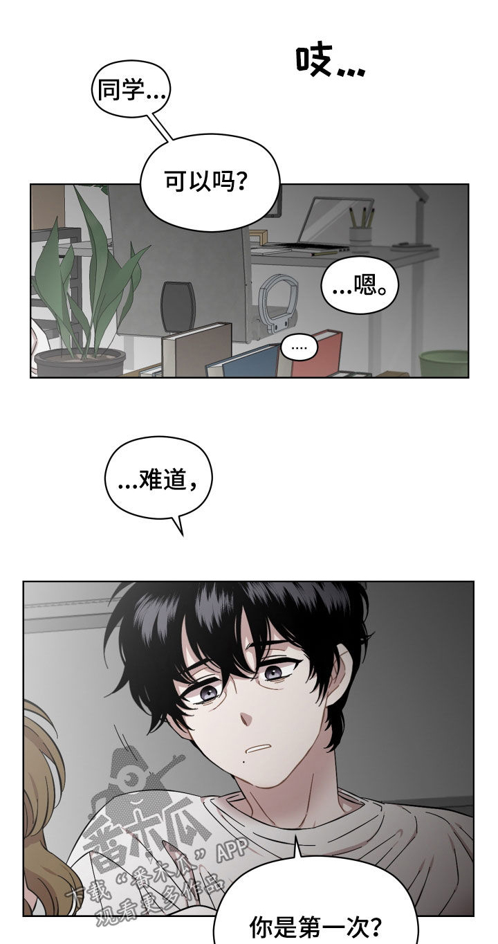 第33章：优点14