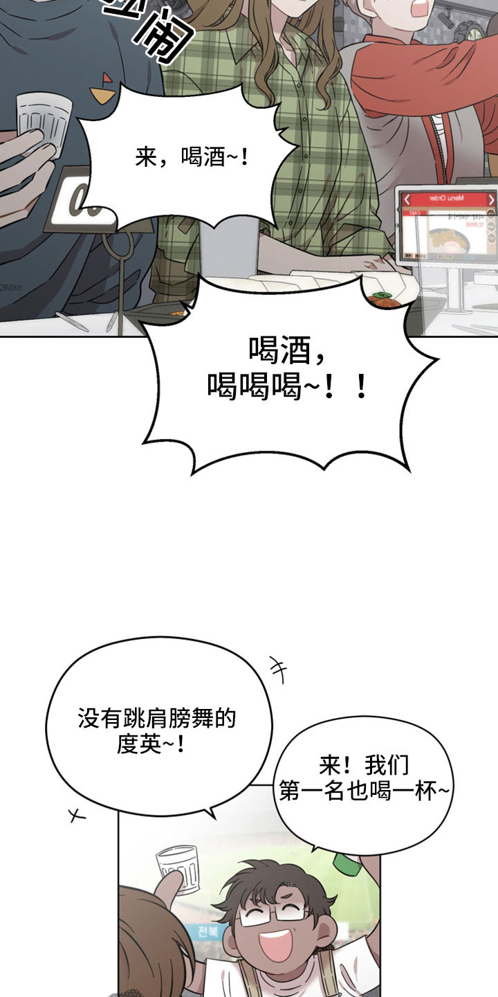 第55章：一点没变8