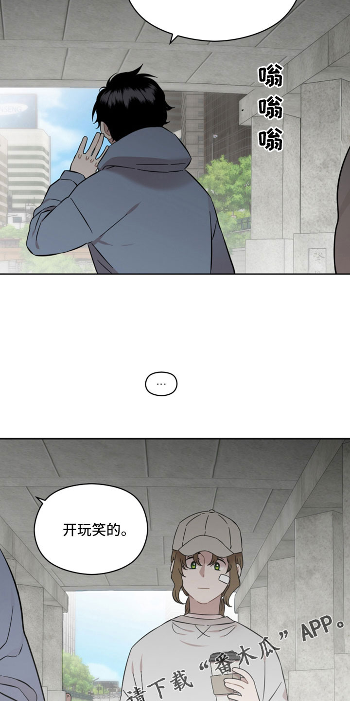 第50章：出门玩18