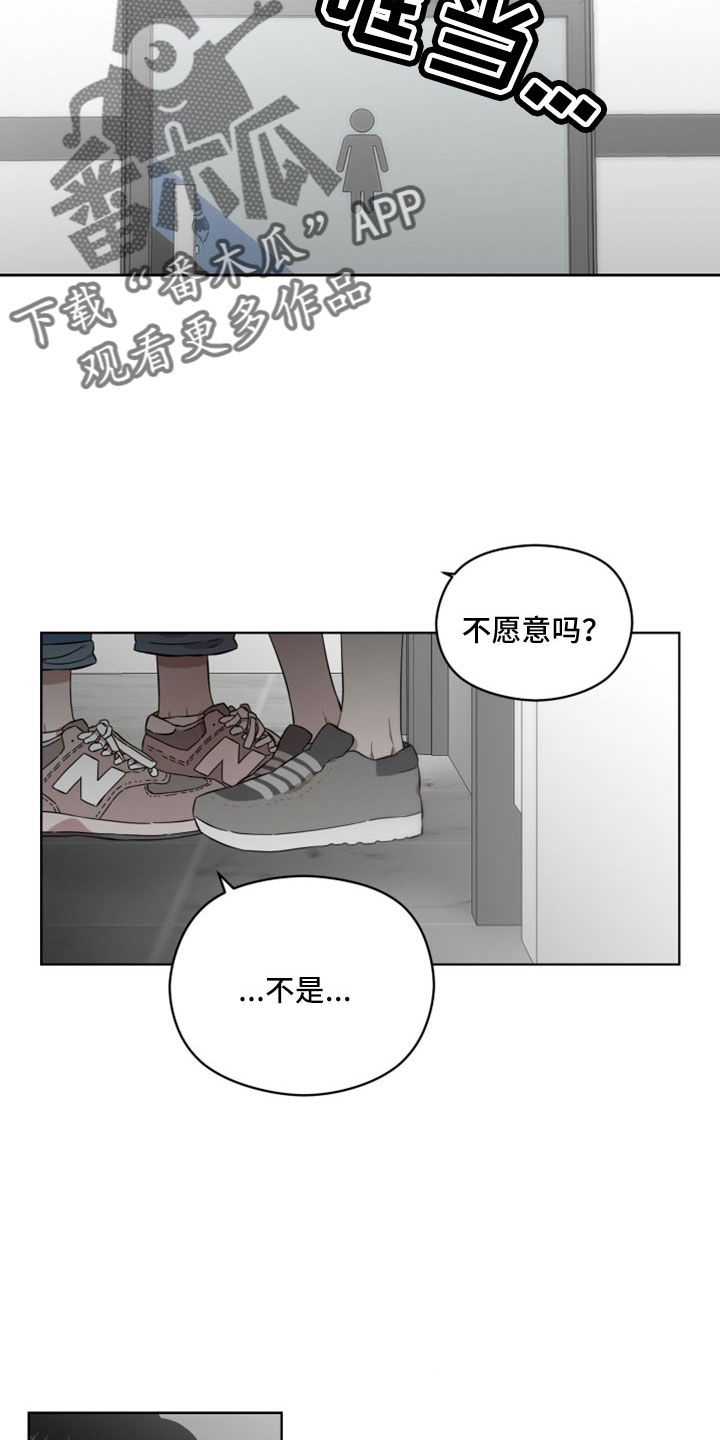 第51章：我松手13