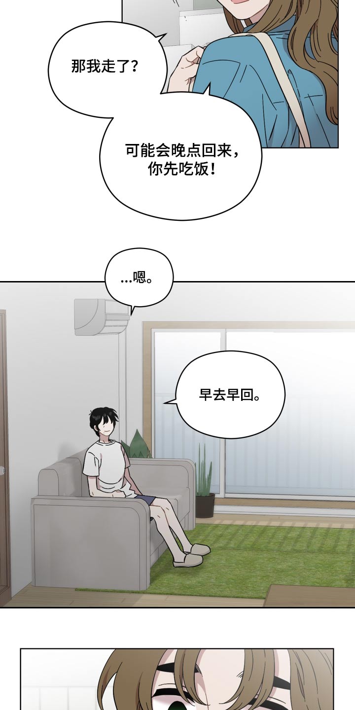 第71章：那女人1