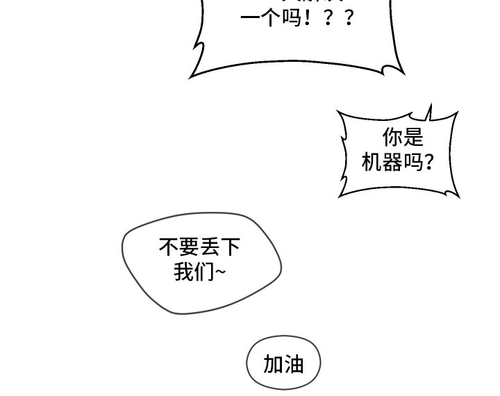 第17章：避开16
