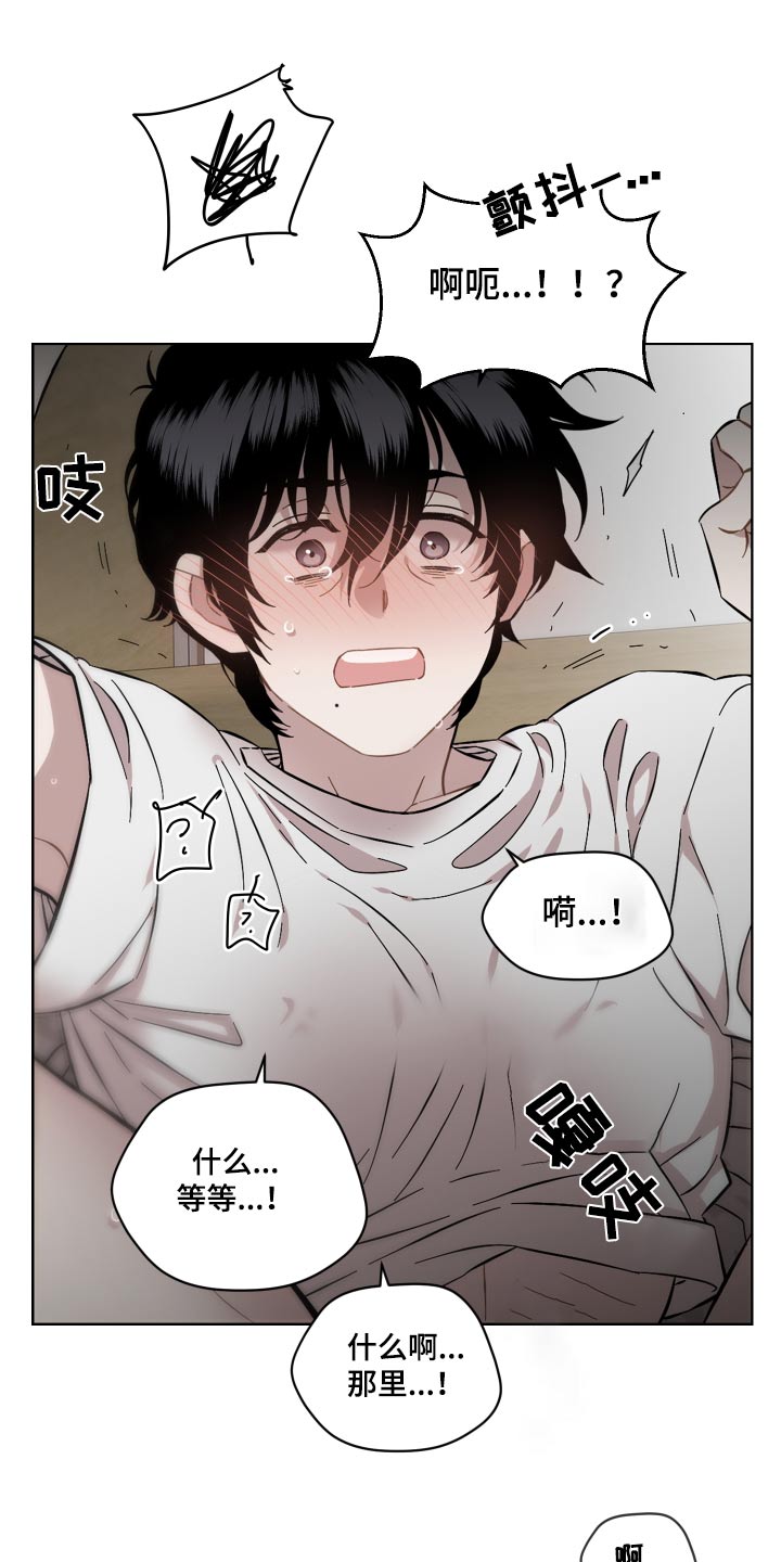 第64章：不想伤害你19
