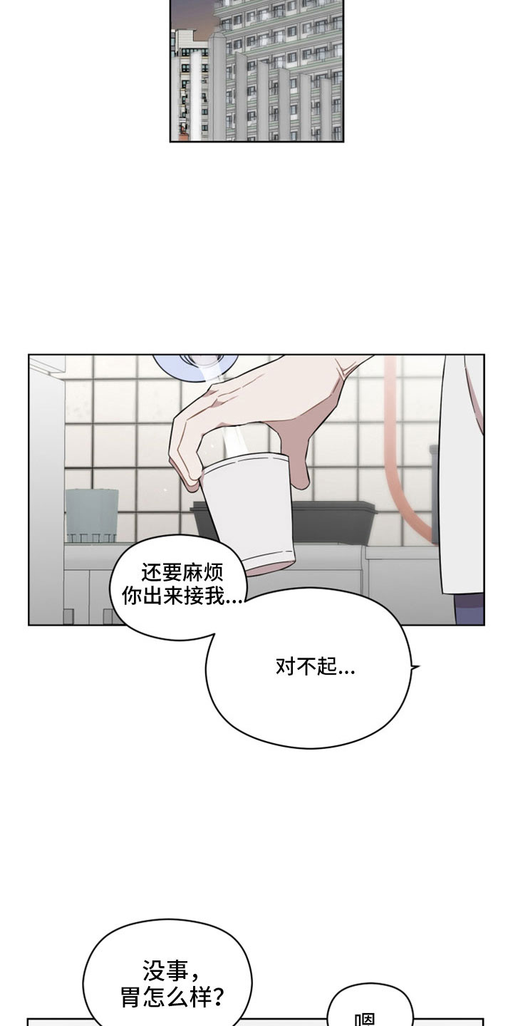 第56章：第一次主动12