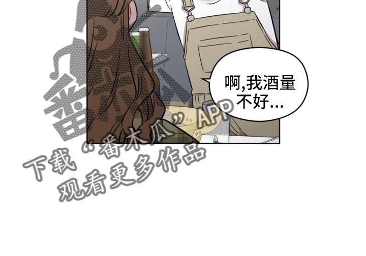 第55章：一点没变9