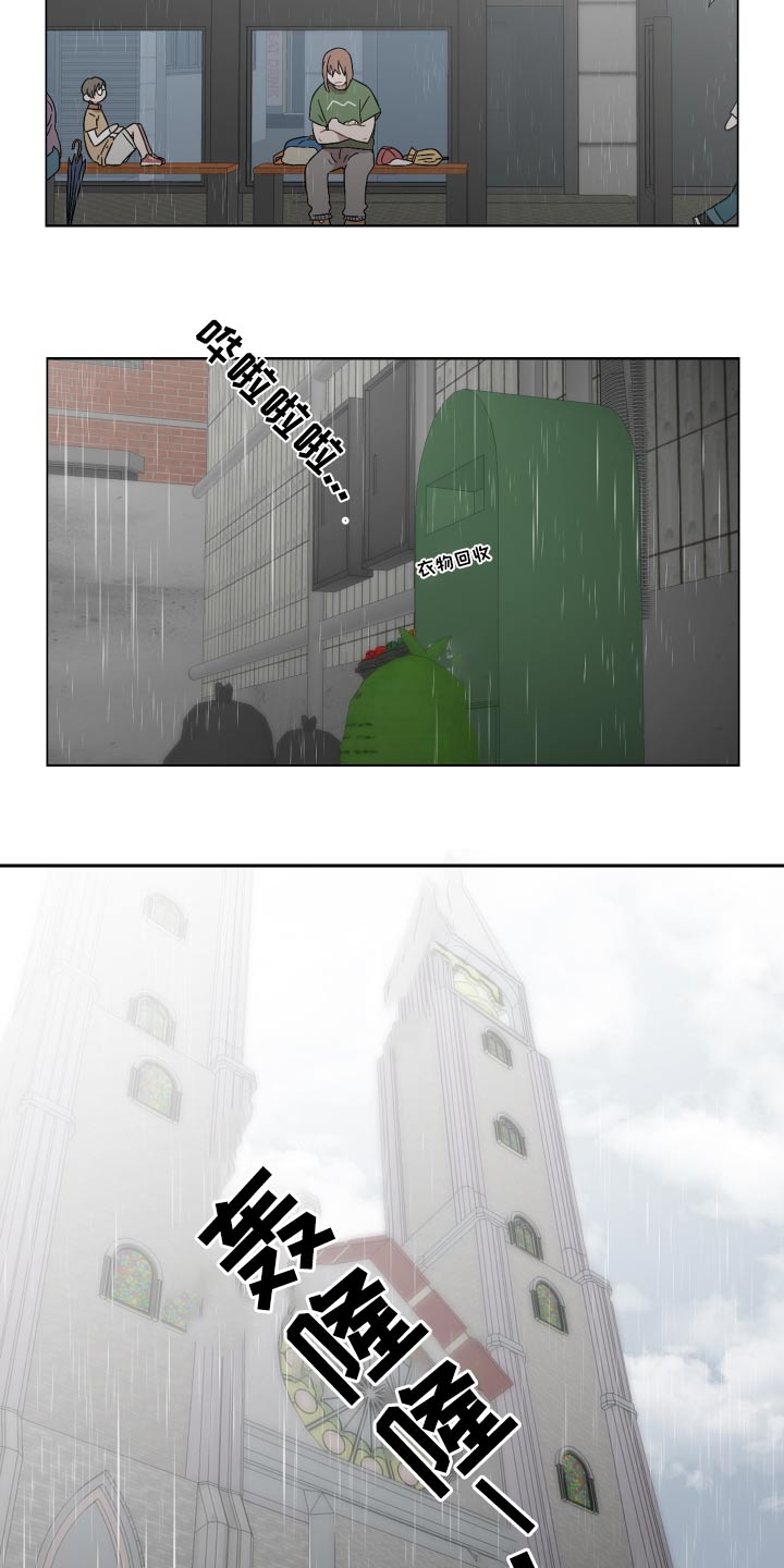 第77章：告诉我7