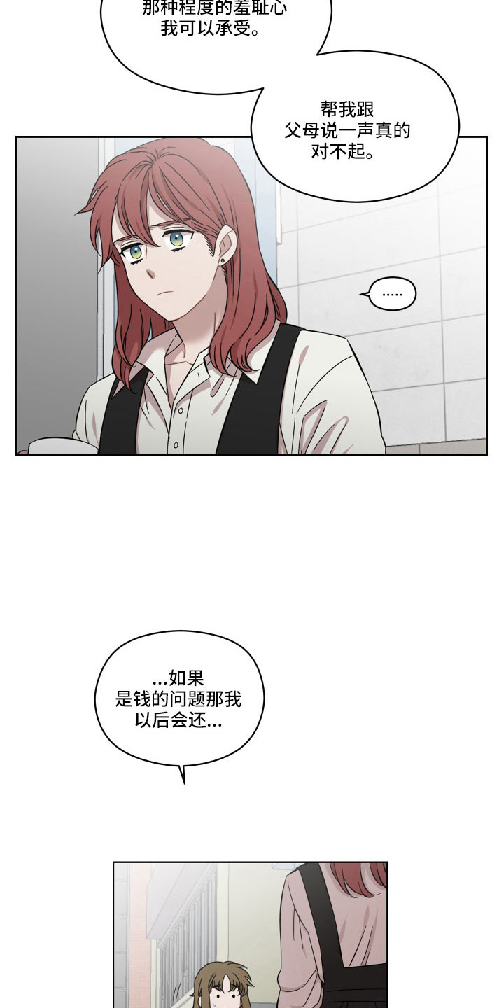 第22章：辛苦了2