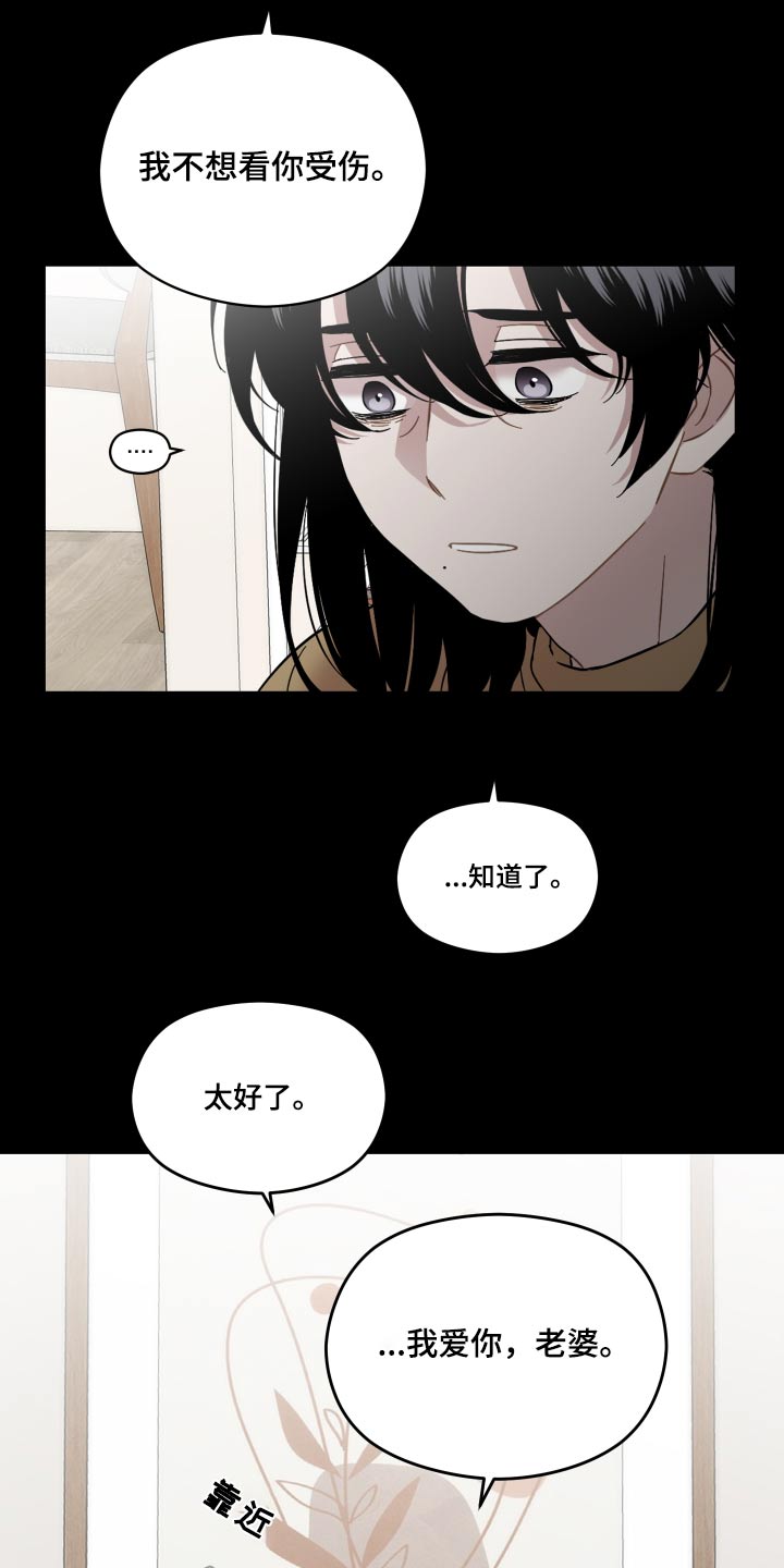 第66章：情报6