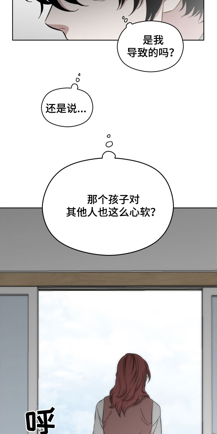 第40章：心软18