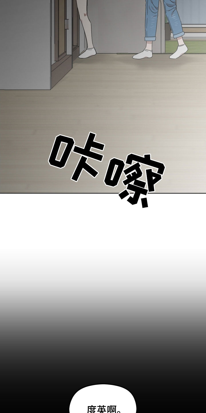 第33章：优点8