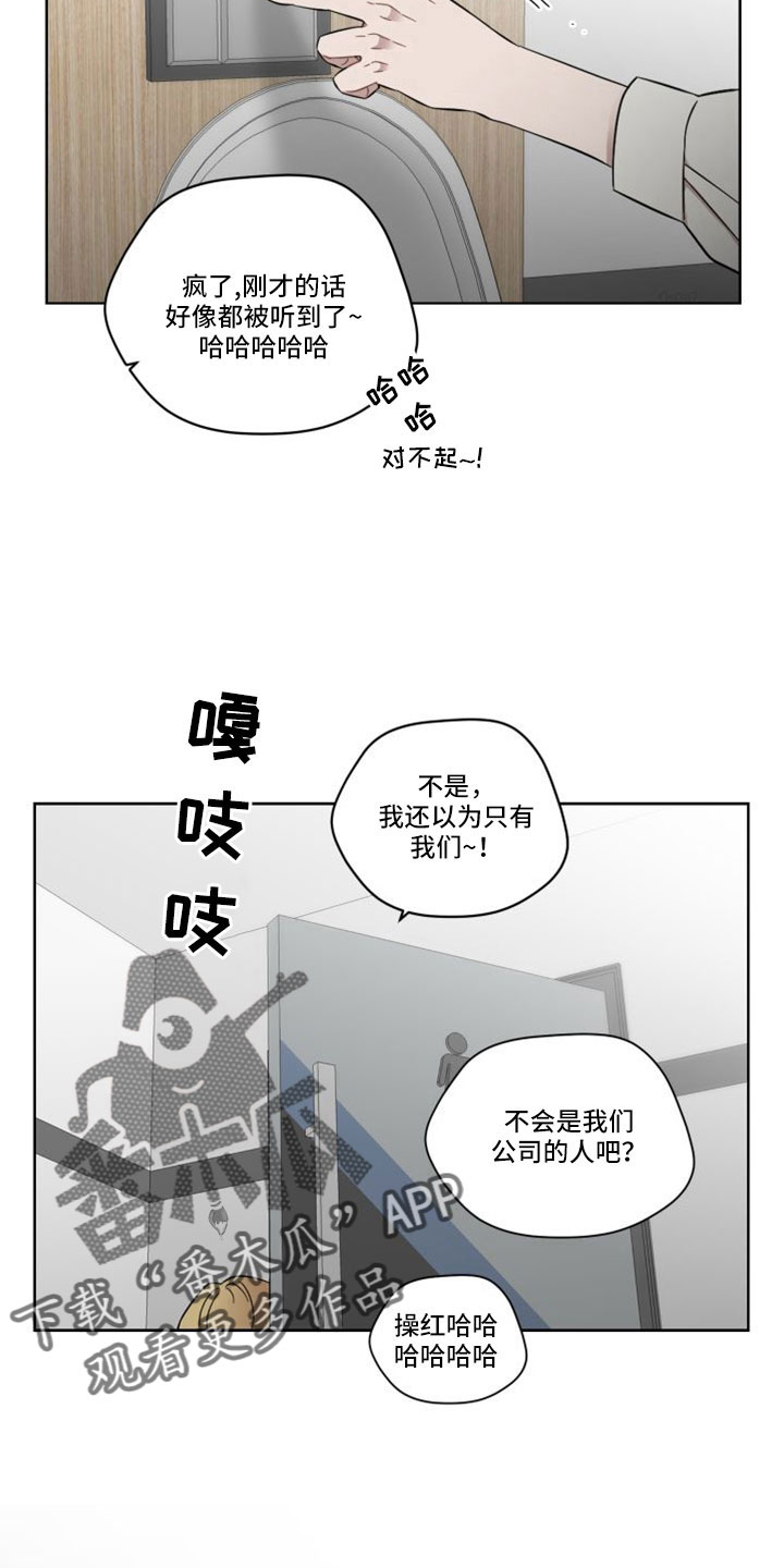 第52章：什么时候回来6