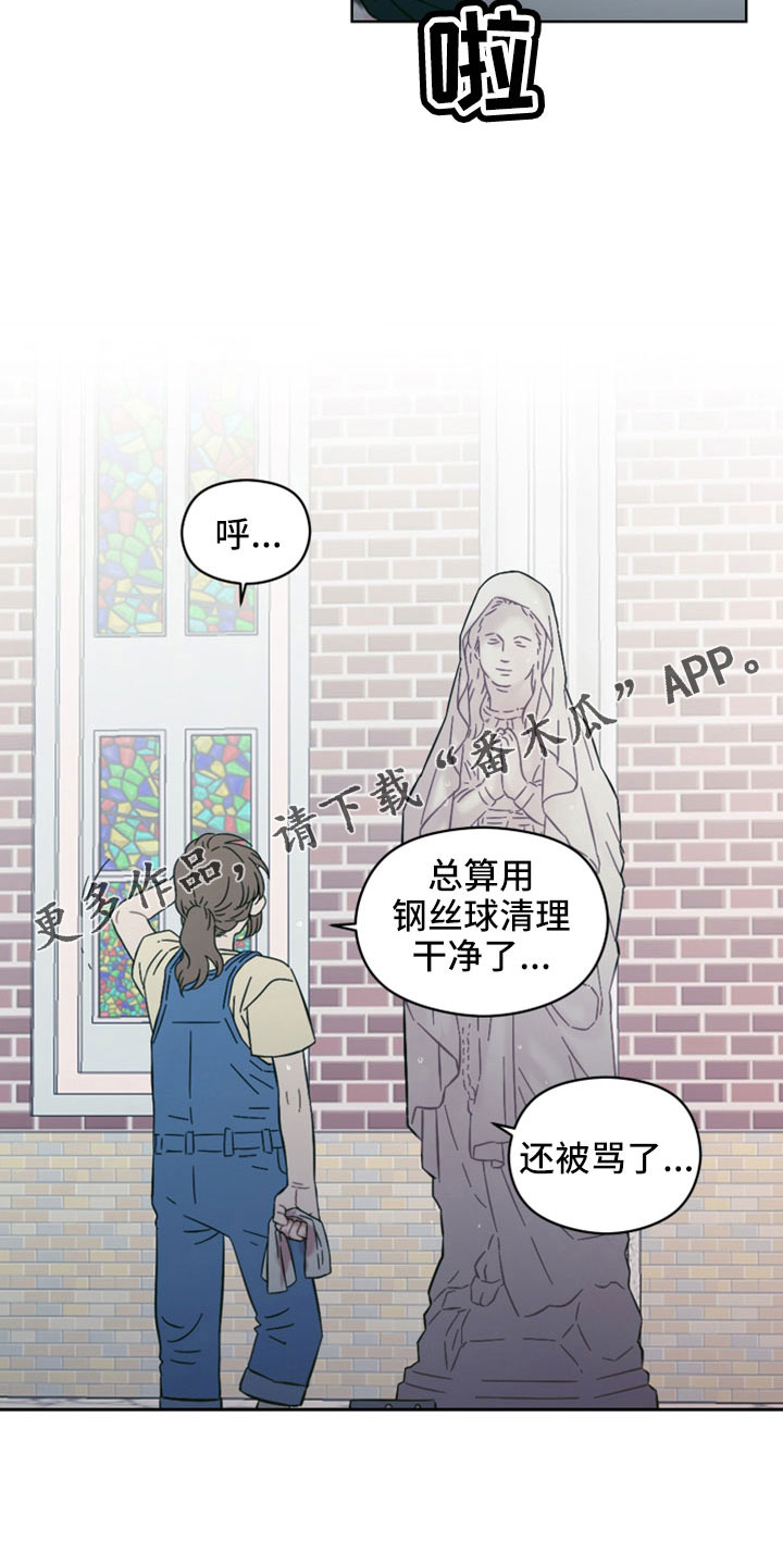 第45章：废弃公交站8