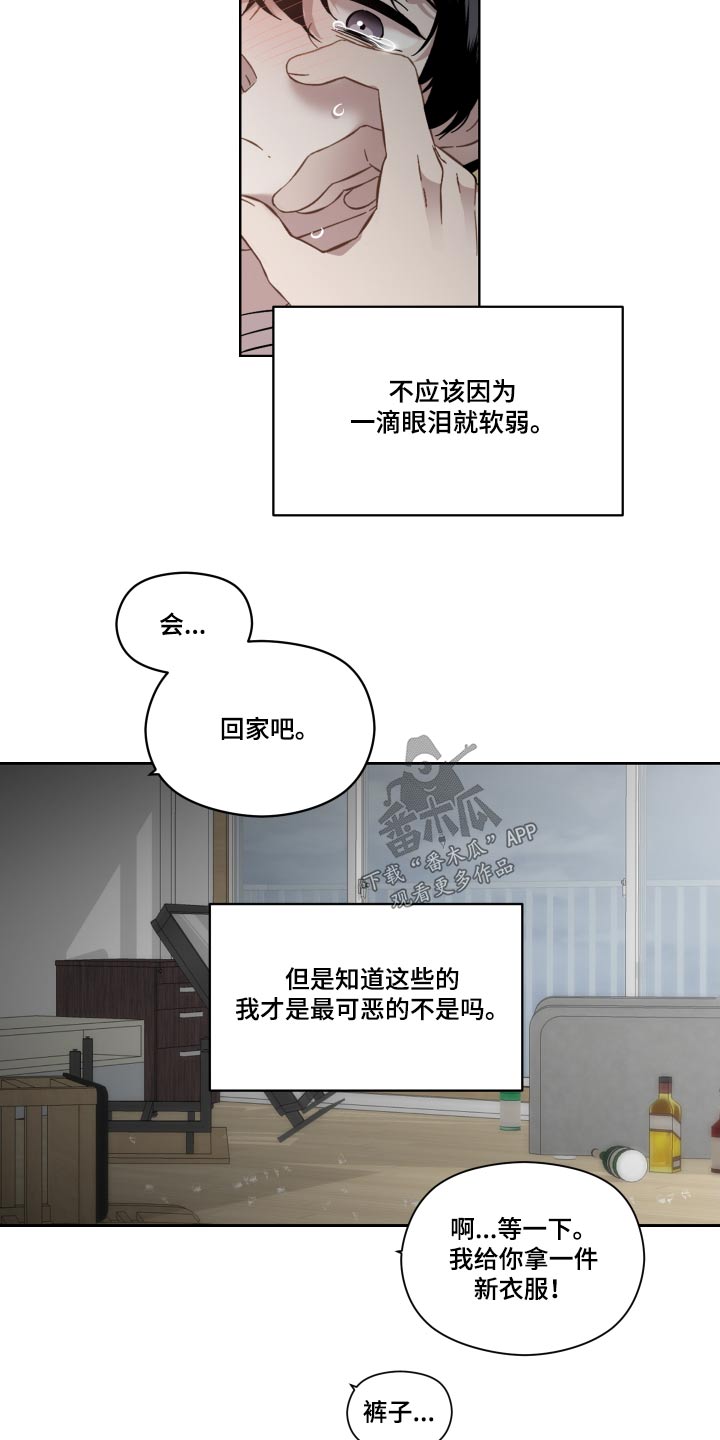 第65章：惊喜9