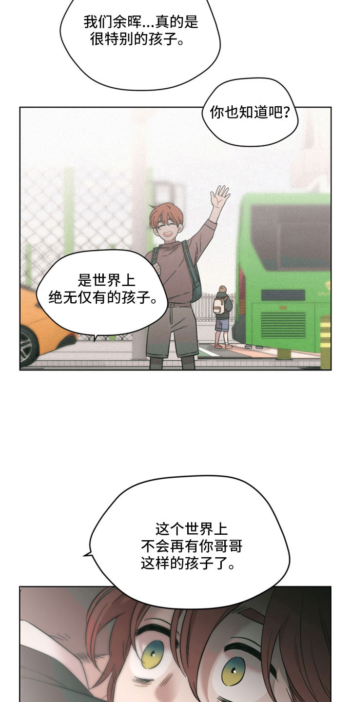 第62章：为什么还是不了解13