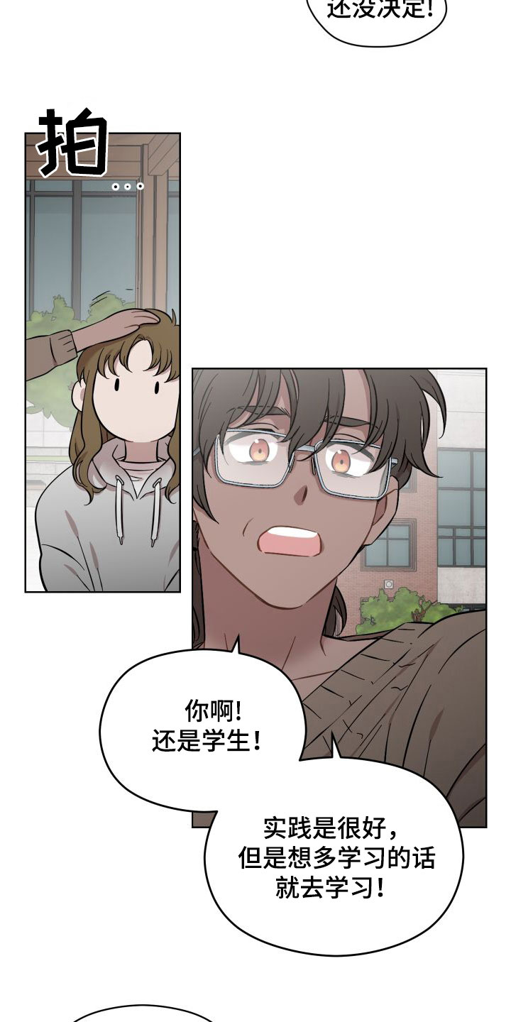 第40章：心软11