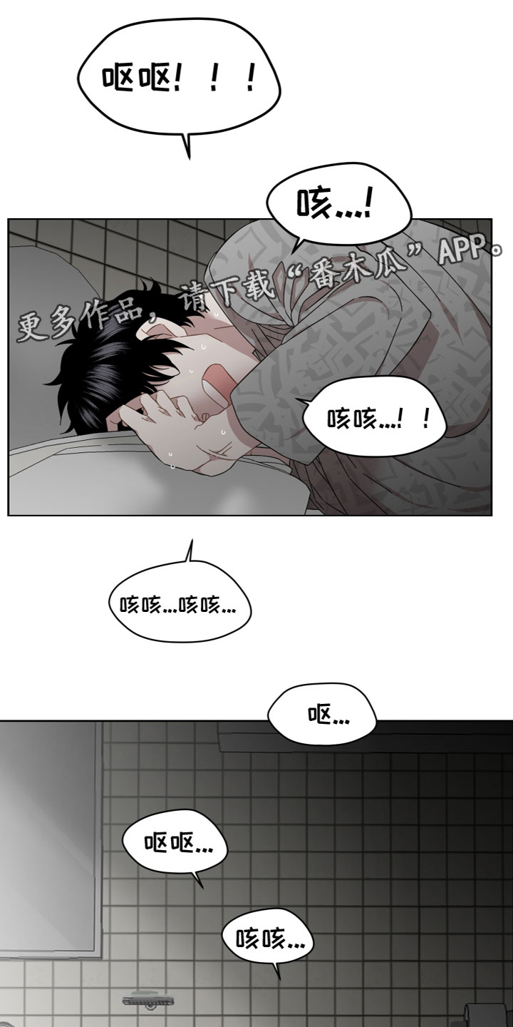 第19章：安慰0