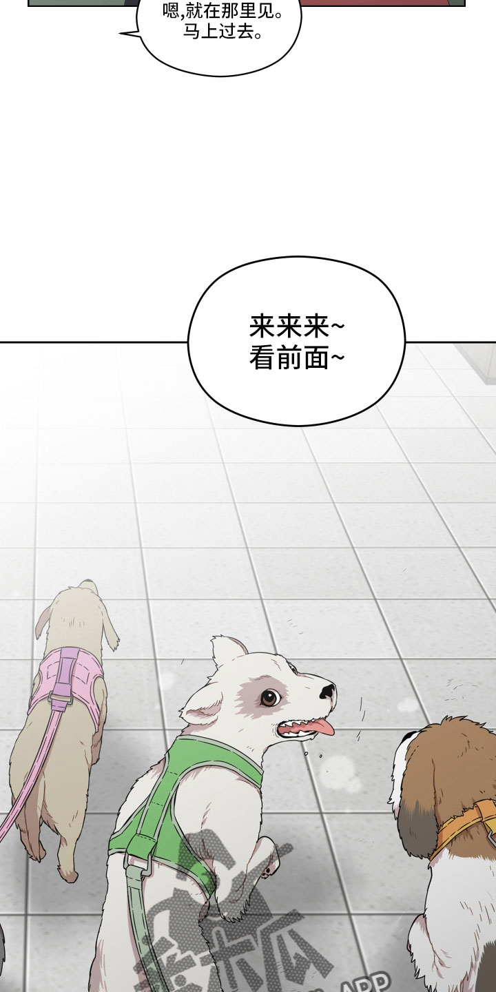 第23章：好难办5
