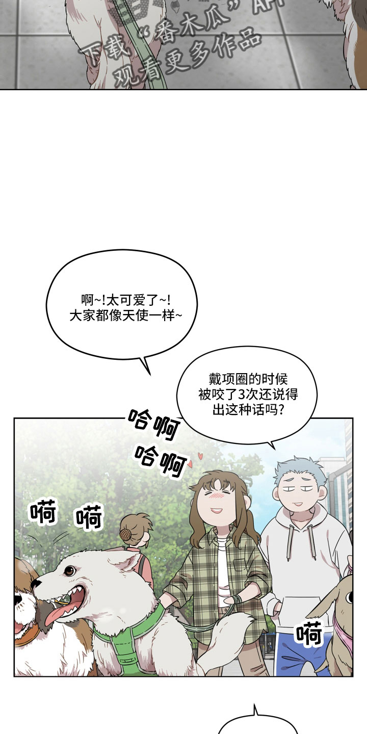 第23章：好难办6