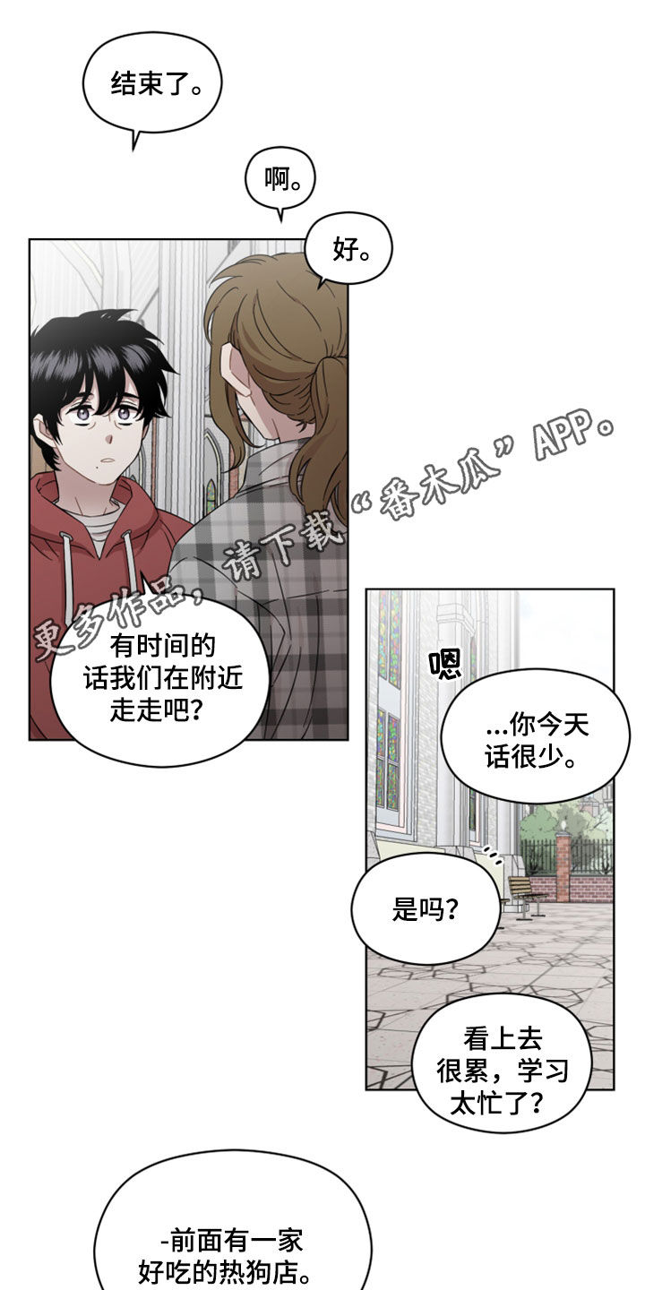第32章：不安0