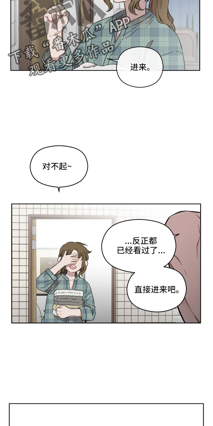 第60章：伤口7