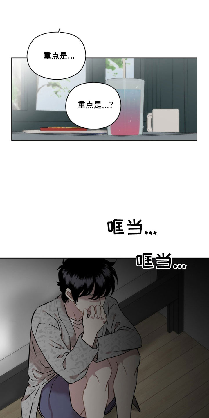 第53章：非法买卖9