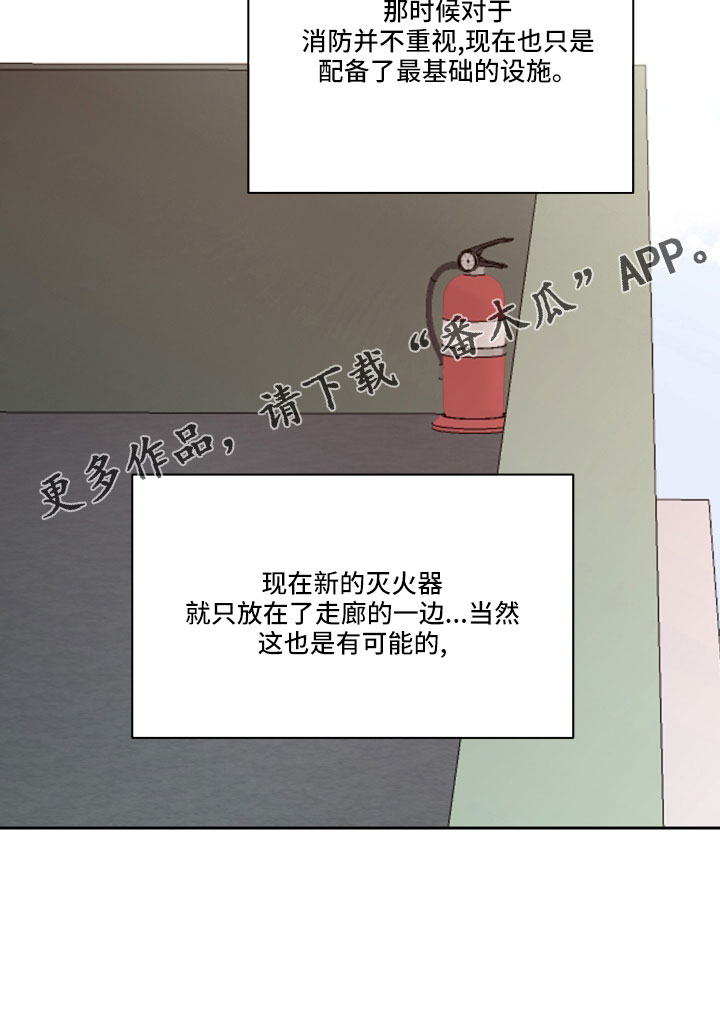 第23章：好难办27