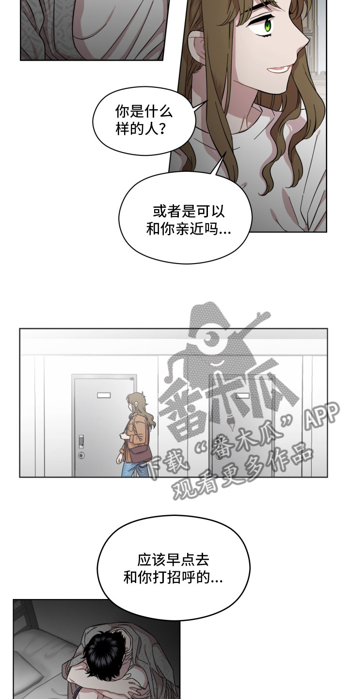 第8章：来我家1
