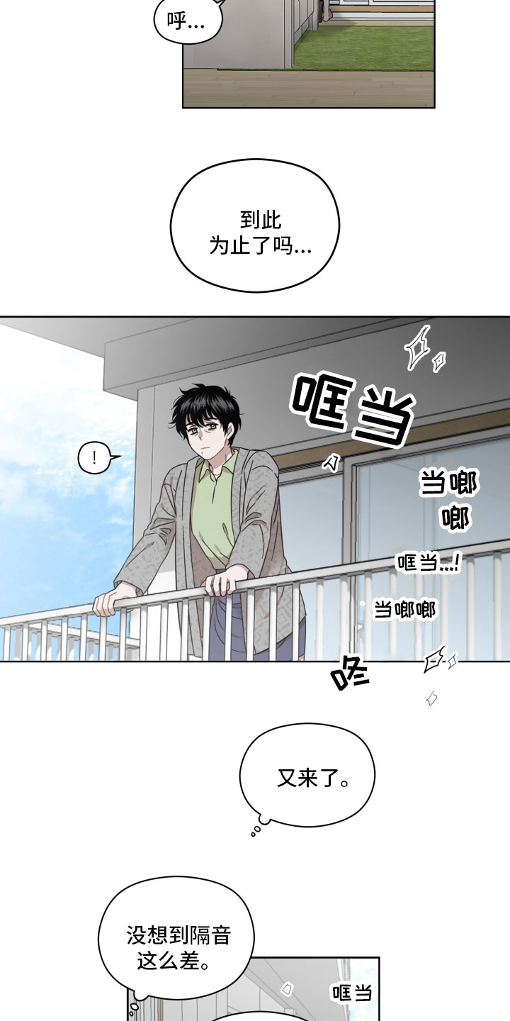 第12章：没任何想法6