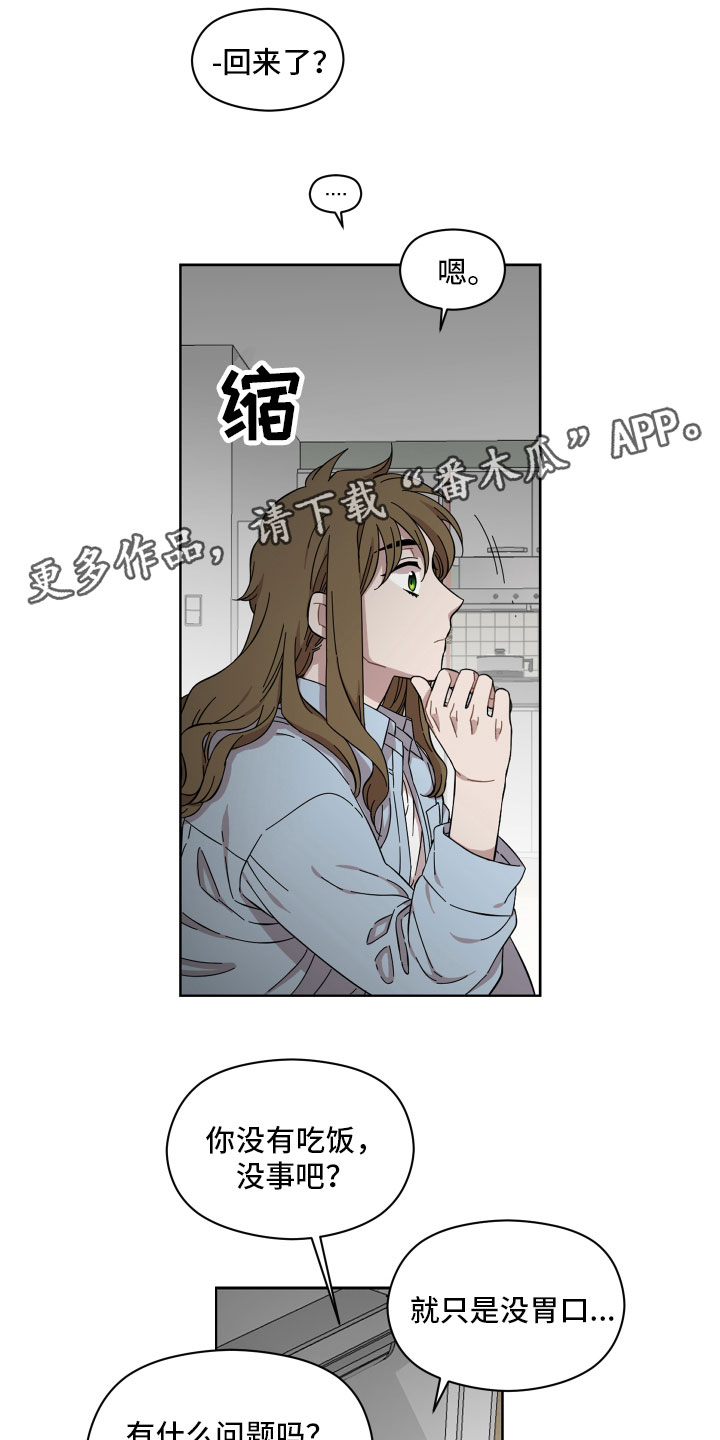 第10章：善良0
