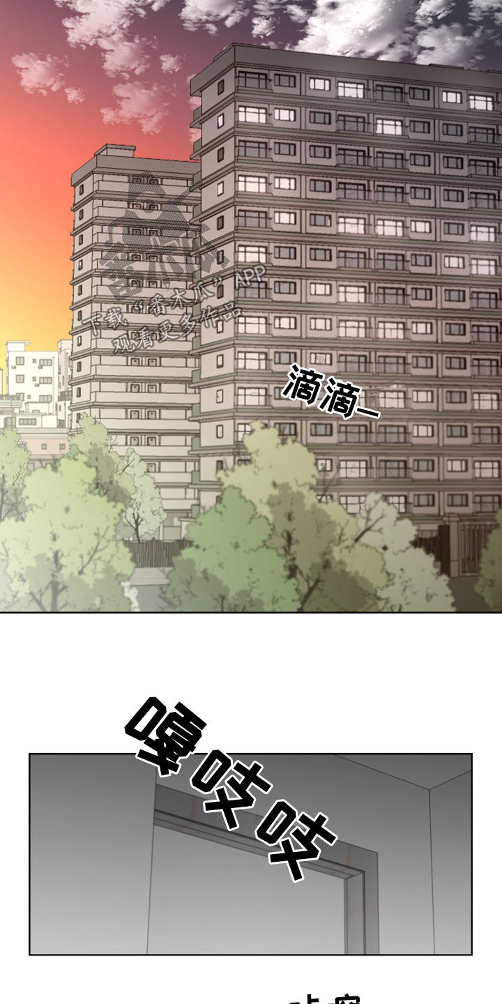 第32章：不安10