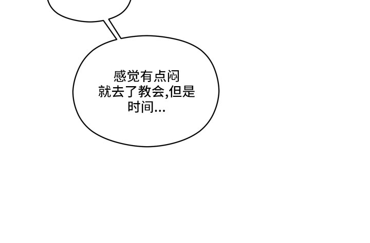 第24章：不相信9