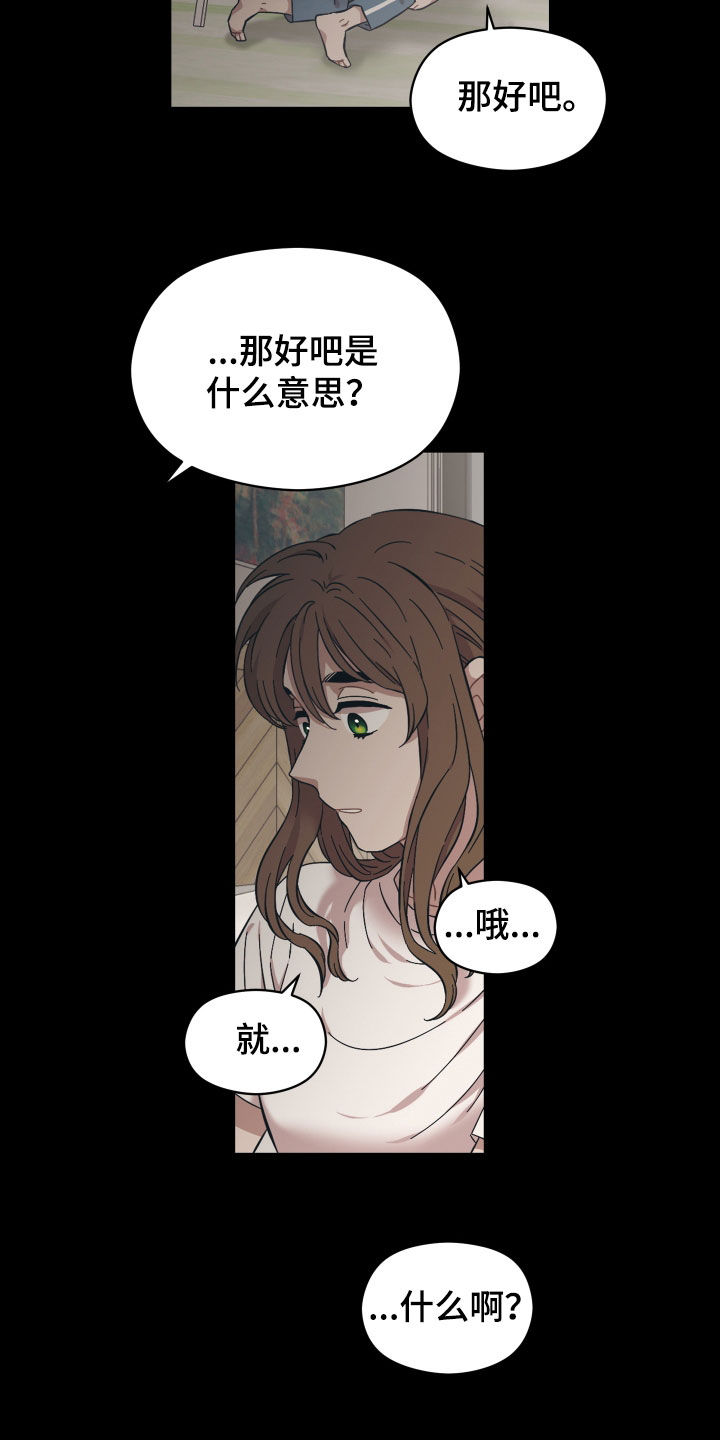 第33章：优点10