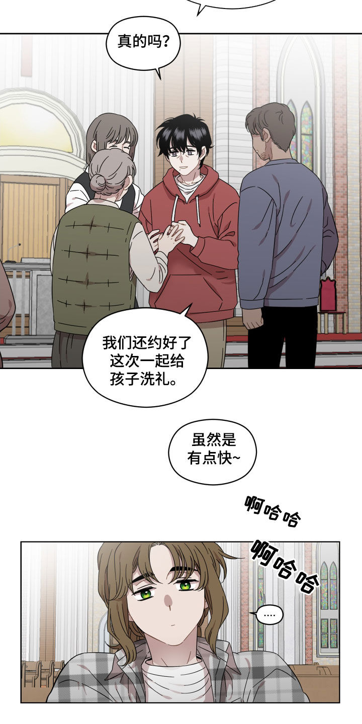 第31章：教堂7